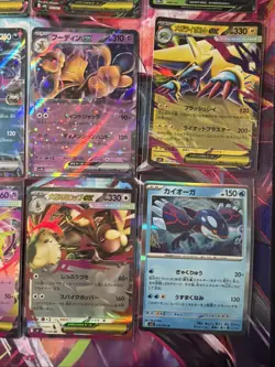 Pokemon 16 Card Lot nm V Max Mega Amazing Ex HOLO Rare Hits Only A12 - Image 4