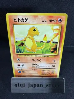Charmander 004 Basic Japanese Base Set Graded Pokemon Card 1996 G065 - Image 1
