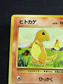 Charmander 004 Basic Japanese Base Set Graded Pokemon Card 1996 G065 - Image 2