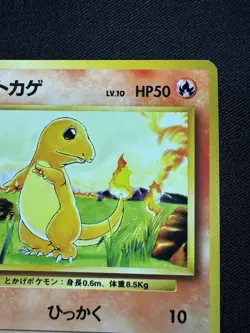 Charmander 004 Basic Japanese Base Set Graded Pokemon Card 1996 G065 - Image 3