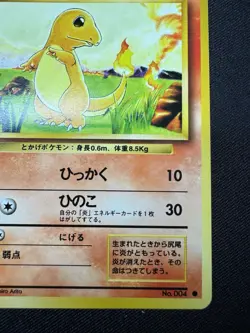 Charmander 004 Basic Japanese Base Set Graded Pokemon Card 1996 G065 - Image 5