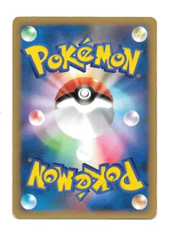 Lance's Technical Machine 129/141 Vs Series 1st Edition Japanese Pokemon Card - Image 2
