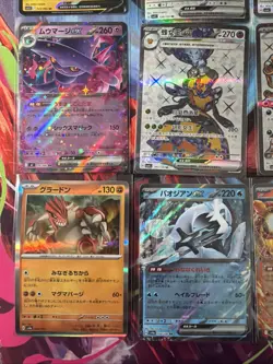 Pokemon 16 Card Lot nm V Max Mega Amazing Ex HOLO Rare Hits Only A11 - Image 3
