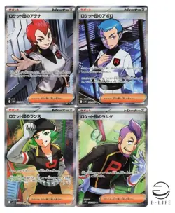 Team Rocket's Ariana Archer Petrel Proton SR SV10 Glory Pokemon Card Japanese - Image 1