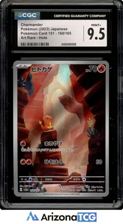 Pokemon 2023 Charmander 168/165 Art Rare Pokemon Card 151 Japanese CGC 9.5 - Image 1