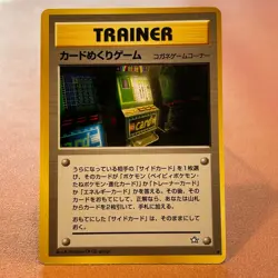 Card-Flip Game TRAINER 1996 Vintage Pokemon TCG Japanese card Nintendo P499 - Image 1