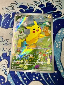 Pokemon Pikachu 0708/09 Chinese Gem Pack Full Art NM Pack Fresh ✨CUTE CARD 💕 - Image 1