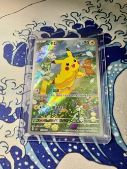 Pokemon Pikachu 0708/09 Chinese Gem Pack Full Art NM Pack Fresh ✨CUTE CARD 💕 - Image 3