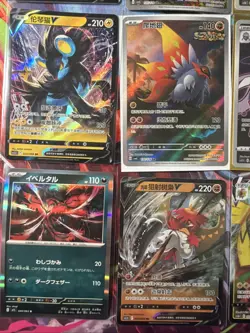Pokemon 16 Card Lot nm V Max Mega Amazing Ex HOLO Rare Hits Only A10 - Image 3