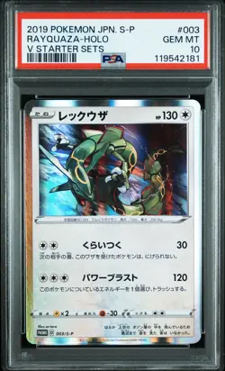 2019 POKEMON JAPANESE S PROMO V STARTER SETS #003 RAYQUAZA-HOLO PSA 10 - Image 1