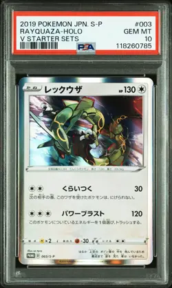 2019 POKEMON JPN S PROMO V STARTER SETS #003 RAYQUAZA-HOLO PSA 10 - Image 1