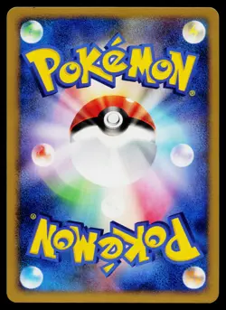 Ampharos DPBP#209 Dialga LV.X Deck Pokemon Japanese Near Mint - Image 2