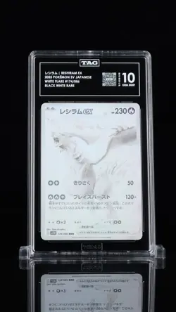 Pokemon TCG Reshiram ex SV11B Black White Rare 174/086 TAG 10 2025 Japanese - Image 1