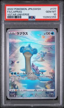 2022 Pokemon Japanese vstar Universe s12a AR Lapras #177/172 GEM MINT PSA 10 - Image 1