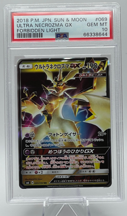 2018 POKEMON JAPANESE SUN & MOON FORBIDDEN LIGHT #069 ULTRA NECROZMA GX PSA 10 - Image 1