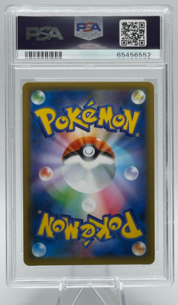 2019 POKEMON JAPANESE SUN & MOON GG END #004 HEATRAN GX PSA 10 GEM MINT - Image 2