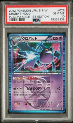 CROBAT HOLO 029/070 PSA 10 POKEMON BLACK & WHITE PLASMA GALE 2012 JAPANESE - Image 1