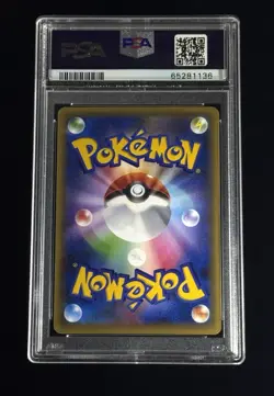 PSA 10 Pokemon Celebi Mythical/Legendary Dream Shinbe Coll. 1st Ed JPN Holo #001 - Image 3