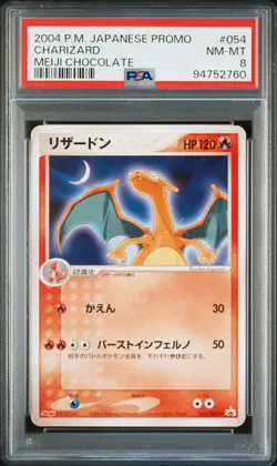 Charizard 054/ADV-P Meiji Chocolate Promo Pokemon Japanese PSA 8 - Image 1