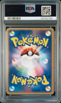 Charizard 054/ADV-P Meiji Chocolate Promo Pokemon Japanese PSA 8 - Image 2