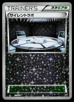 Silent Lab 155/171 Reverse Holo The Best of XY Pokemon Japanese Near Mint - Image 1