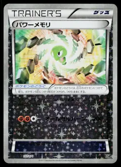 Power Memory 127/171 Reverse Holo The Best of XY Pokemon Japanese Near Mint - Image 1