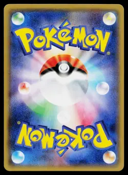 Power Memory 127/171 Reverse Holo The Best of XY Pokemon Japanese Near Mint - Image 2