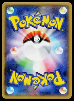 Strong Energy 167/171 Reverse Holo The Best of XY Pokemon Japanese Near Mint - Image 2