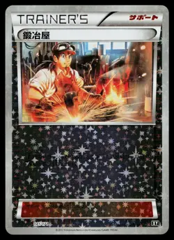 Blacksmith 141/171 Reverse Holo The Best of XY Pokemon Japanese Near Mint - Image 1