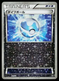 Dive Ball 111/171 Reverse Holo The Best of XY Pokemon Japanese Near Mint - Image 1