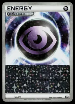 Mystery Energy 166/171 Reverse Holo The Best of XY Pokemon Japanese Near Mint - Image 1