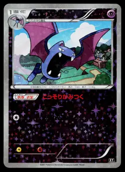 Golbat 038/171 Reverse Holo The Best of XY Pokemon Japanese Near Mint - Image 1