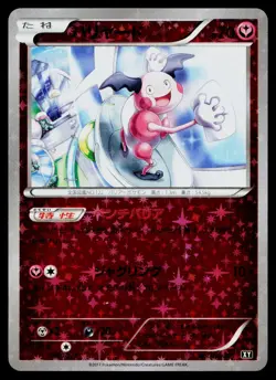 Mr. Mime 090/171 Reverse Holo The Best of XY Pokemon Japanese Lightly Played - Image 1