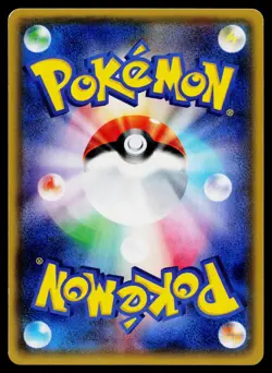 Remoraid 018/171 Reverse Holo The Best of XY Pokemon Japanese Lightly Played - Image 2