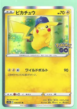 POKEMON GO PIKACHU s10b F 028/071 R Japanese RARE HOLO MINT US Based - Image 1