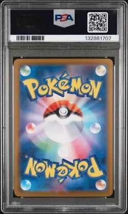 MEGA VENUSAUR EX #087 PSA 10 2025 POKEMON JPN M1L-MEGA BRAVE SPECIAL ART RARE - Image 2