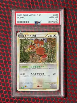 Pokemon TCG 2023 Dodrio Classic CLF Japanese #014 PSA 10 Gem Mint! - Image 1