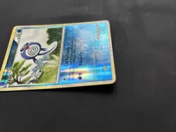 Pokemon TCG Poliwag HGSS Unleashed 58/95 Reverse Holo Common 2010 - LP/MP - Image 2