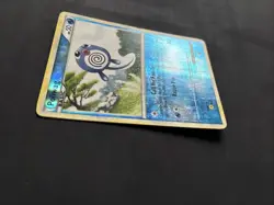 Pokemon TCG Poliwag HGSS Unleashed 58/95 Reverse Holo Common 2010 - LP/MP - Image 4