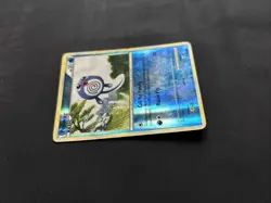 Pokemon TCG Poliwag HGSS Unleashed 58/95 Reverse Holo Common 2010 - LP/MP - Image 5