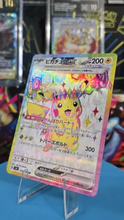 Pokemon Pikachu ex 122/106 Sv8 Super Electric Breaker SR Full Art Holo Japanese - Image 1