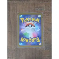 Pokemon Rosa's Encouragement 115/80 Secret Art Rare Nihil Zero - Image 2