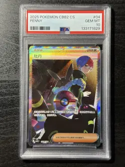 Pokemon TCG Penny Chinese Gem Pack Vol.2 1004/04 Secret Art Rare PSA Gem Mint 10 - Image 1