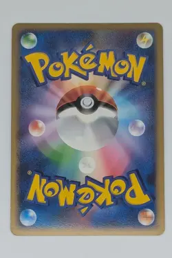 Pokemon Japanese Rampardos Holo Pt1 056/096 1st Edition NM - Image 2