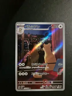 PERSIAN 075/064 SV6A NIGHT WANDERER AR FULL ART RARE POKEMON JAPANESE HOLO CARD - Image 1