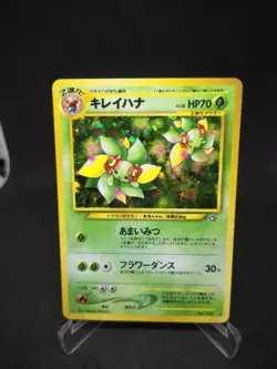 JAPANESE POKEMON CARD WIZARD NEO GENESIS - Bellossom n°182 - NM - Image 1