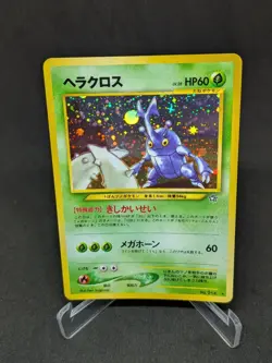 JAPANESE POKEMON CARD NEO GENESIS - Heracross n°214 - NM - Image 1