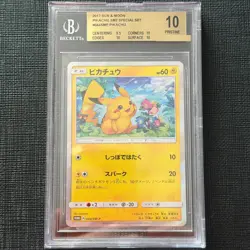 Pikachu Holo BGS 10 044/SM-P SM2 Special Set Promo JP Pokemon Card 2017 Pristine - Image 1