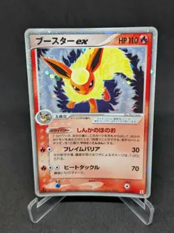 JAPANESE POKEMON CARD BLOC EX - Delta Species - Flareon ex 004/015 - 1ST - LP - Image 1