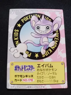 pokemon kids mini card aipom no. 176 bandai jap 2000 - Image 1